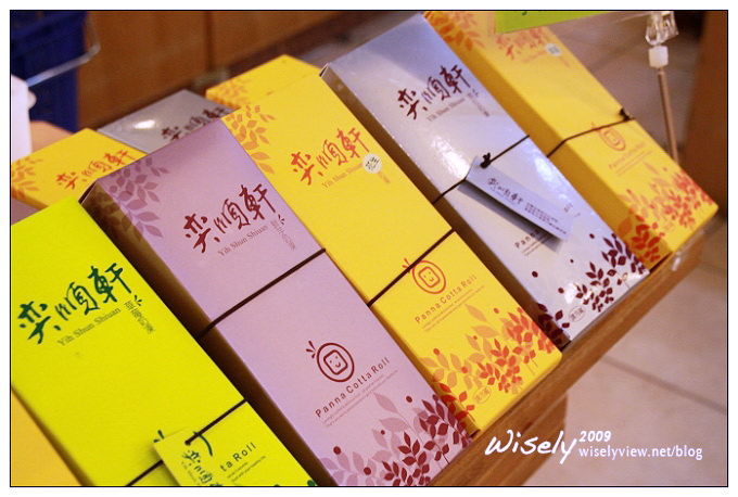 【食記】宜蘭.羅東:味芳海鮮園 (黑鮪魚TORO生魚片) 【食記】宜蘭.羅東:味芳海鮮園 (黑鮪魚TORO生魚片)