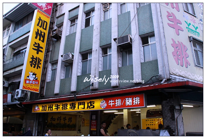 【食記】宜蘭.羅東:味芳海鮮園 (黑鮪魚TORO生魚片) 【食記】宜蘭.羅東:味芳海鮮園 (黑鮪魚TORO生魚片)