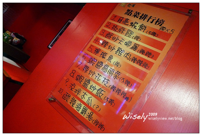 【食記】台北．龍浦南洋泰式料理 & 炭火燒烤 (吃到飽)
