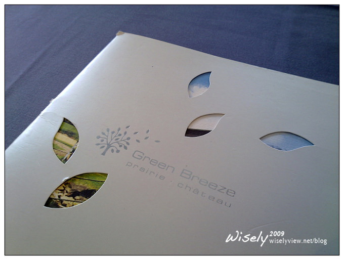 台北景點︱陽明山綠風莊園︱松園食養山房