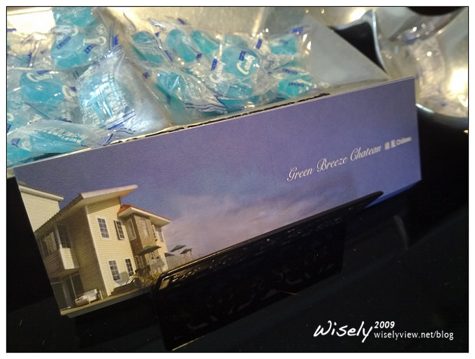 台北景點︱陽明山綠風莊園︱松園食養山房