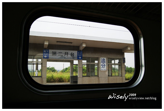 【活動】Sony α心動之旅：鹿港小鎮-追分車站(攝影作品) @WISELY&#039;s 拍拍照寫寫字