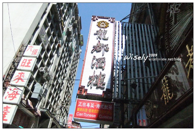 台北中山。龍都酒樓︱知名烤鴨港點飲茶老店～捷運中山站美食 x 林森北路美食