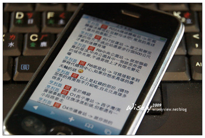 【旅行】高雄捷運一日遊 01：行程分享、高捷左營站