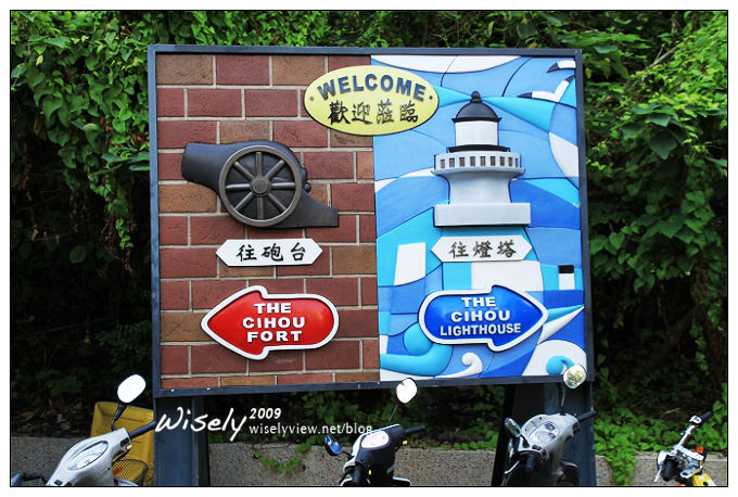 【旅行】高雄捷運一日遊 05：西子灣站 (鼓山輪渡站、旗津、旗后燈塔)