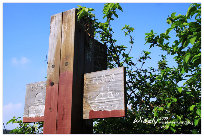【旅行】高雄捷運一日遊 05：西子灣站 (鼓山輪渡站、旗津、旗后燈塔)