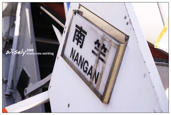 【旅行】馬祖南竿自由行-1 (寶利軒餅店、介壽獅子市場鼎邊糊、枕戈待旦紀念公園、雲台山、鐵堡、鐵板村／天后宮、歡歡冰店)