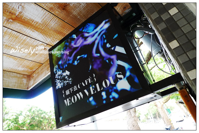 【隨影】台北．(一訪)徐州路.貓下去CAF&Eacute; MEOWVELOUS @WISELY's 拍拍照寫寫字