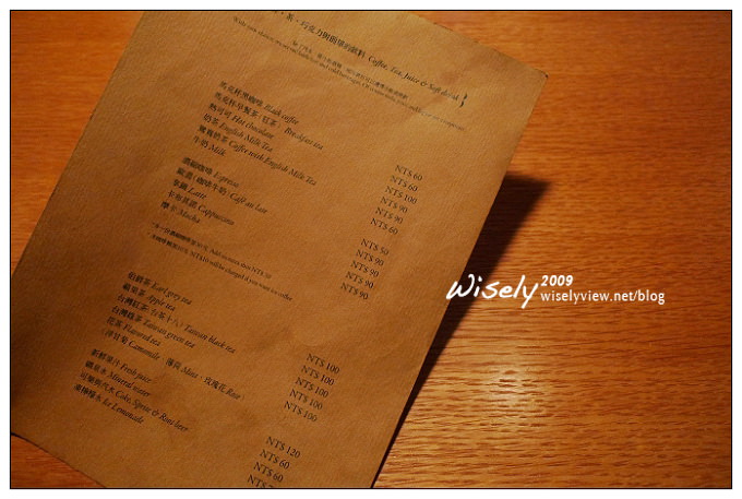 【隨影】台北.(一訪)徐州路.貓下去CAFÉ MEOWVELOUS 【隨影】台北.(一訪)徐州路.貓下去CAFÉ MEOWVELOUS