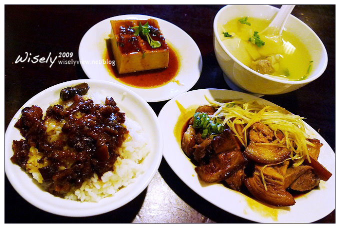 【食記】台北.吳興街夜市:三元喜事豬腳飯 (興城店) 【食記】台北.吳興街夜市:三元喜事豬腳飯 (興城店)