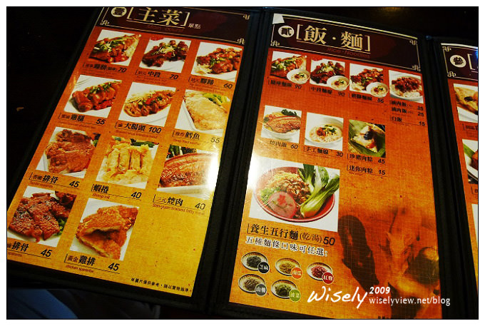 【食記】台北.吳興街夜市:三元喜事豬腳飯 (興城店) 【食記】台北.吳興街夜市:三元喜事豬腳飯 (興城店)