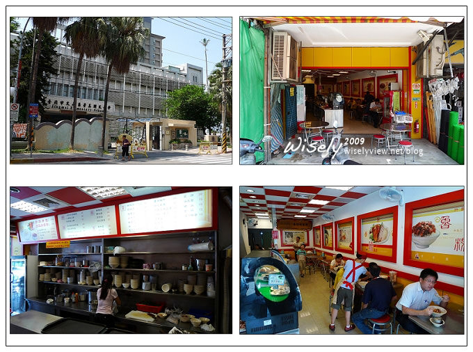 台北．景美夜市：基隆七堵許家粿仔湯 (景美國小對面)