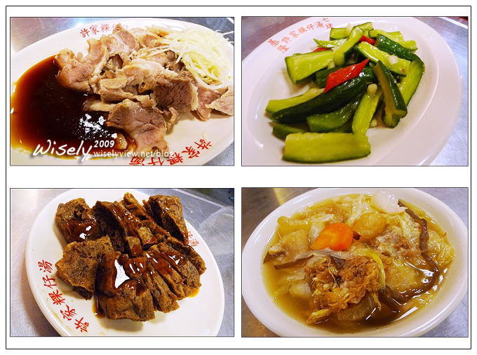 台北．景美夜市：基隆七堵許家粿仔湯 (景美國小對面)