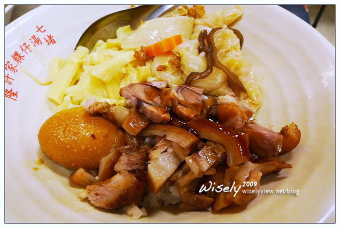 台北．景美夜市：基隆七堵許家粿仔湯 (景美國小對面)