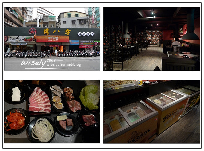 【食記】新北板橋：烤八方日式燒肉吃到飽