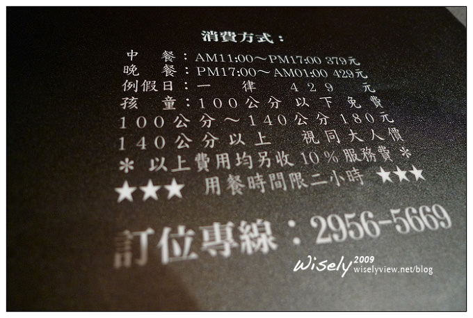 【食記】新北板橋：烤八方日式燒肉吃到飽