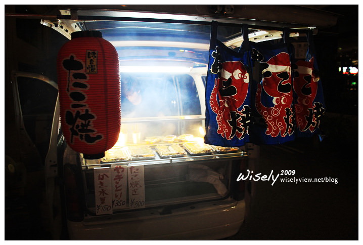【旅行】沖繩2009遊記-03:國際通隨手拍 (1) 【旅行】沖繩2009遊記-03:國際通隨手拍 (1)