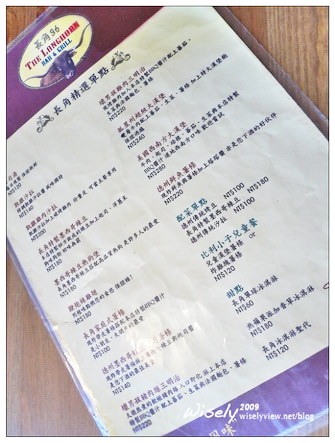 【食記】新北三芝．長角96德州烤肉酒吧 (牛排、漢堡)