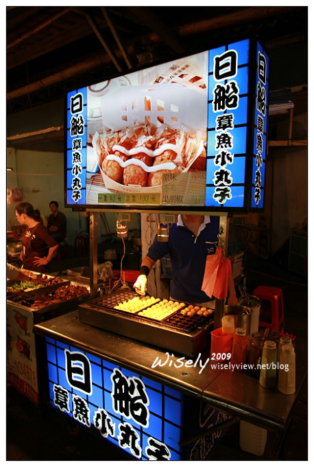 【食記】台北．景美夜市：日船章魚小丸子 (章魚燒)