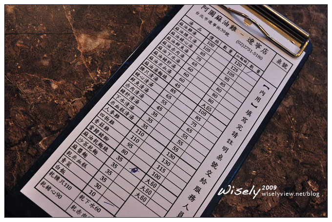 台北中山。(金佳)阿圖麻油雞麵線、冇冇有(ㄆㄚˇ)( ㄉ一ㄥˇ) (ㄨˇ)魯肉飯︱遼寧街夜市美食　