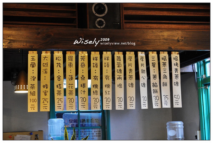 【遊記】宜蘭農村參訪(1)：紅磚屋 休閒農業旅遊服務站