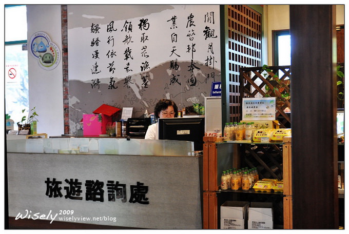 【遊記】宜蘭農村參訪(1)：紅磚屋 休閒農業旅遊服務站