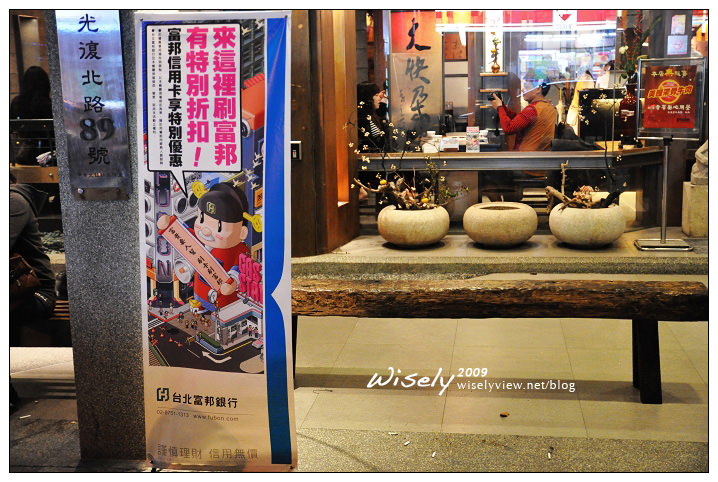 【食記】台北．鼎王麻辣鍋 (單點制)