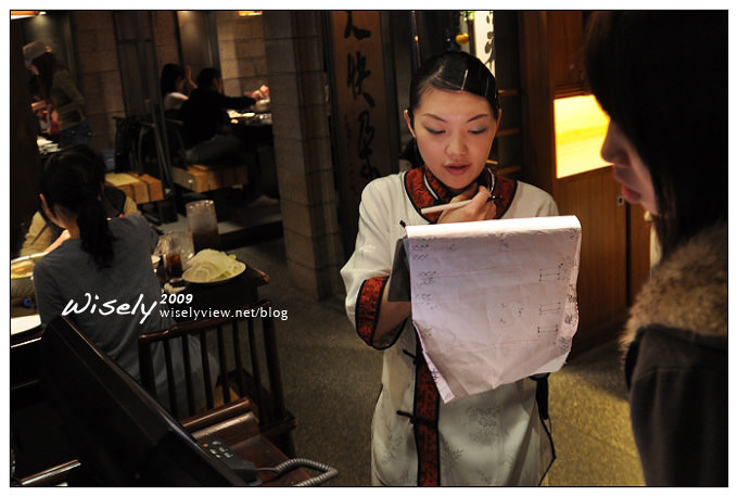 【食記】台北．鼎王麻辣鍋 (單點制)