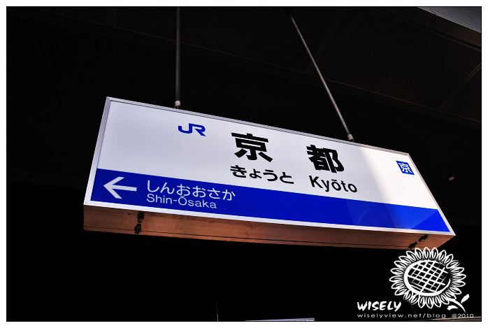 【旅行】2009 日本．京都-JR線電車