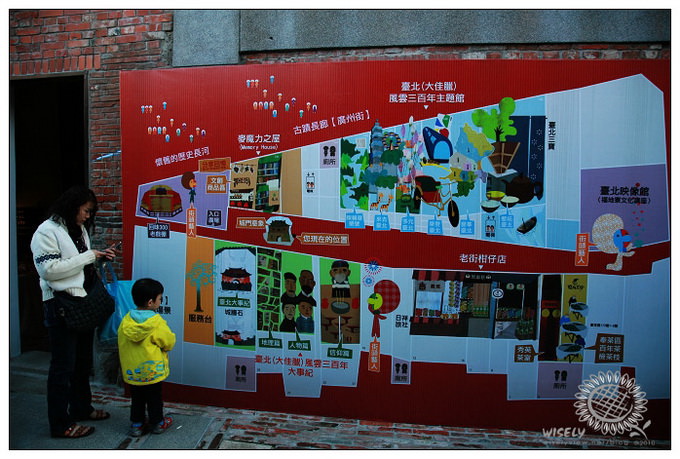 【隨拍】台北．萬華剝皮寮 2010