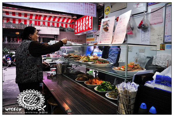 【食記】台北．通化街夜市：趙時機台南擔仔麵