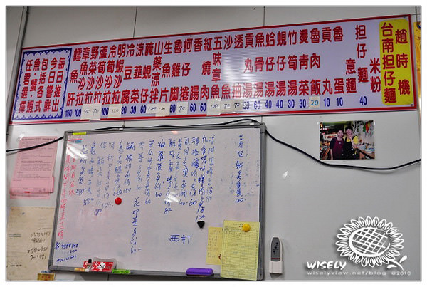 【食記】台北．通化街夜市：趙時機台南擔仔麵