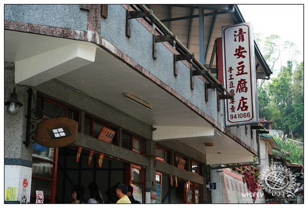 【旅遊】苖栗泰安:洗水坑老街、李花及大湖草莓 【旅遊】苖栗泰安:洗水坑老街、李花及大湖草莓