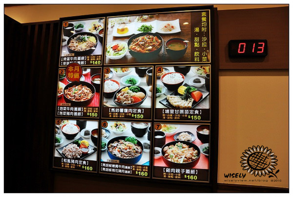 【食記】台北．家樂福大直店：丰滋味蓋飯