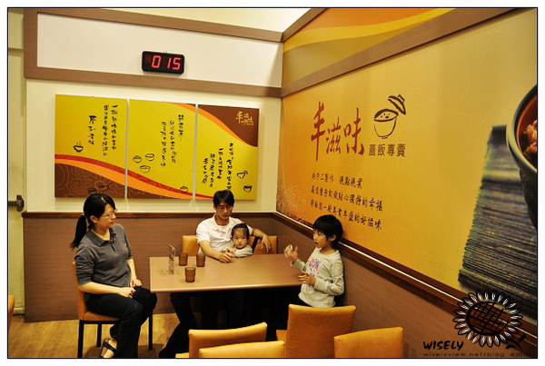 【食記】台北．家樂福大直店：丰滋味蓋飯