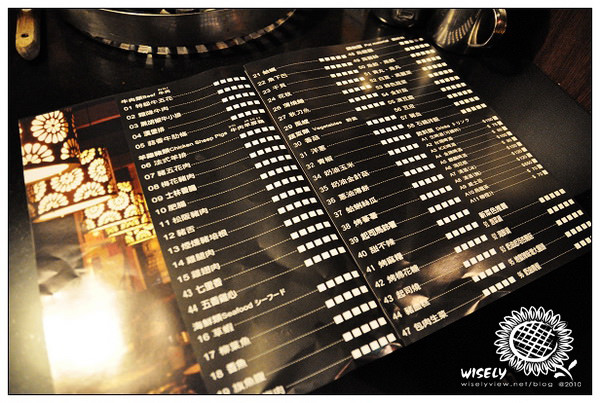 【食記】台北．樂也日式燒肉放題 (吃到飽)