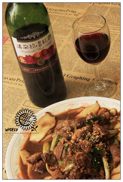【試吃】潘朵拉紅酒品嚐及紅酒料理製作 (紅酒香鮑豬肉丼、紅酒照燒烤雞翅) 【試吃】潘朵拉紅酒品嚐及紅酒料理製作 (紅酒香鮑豬肉丼、紅酒照燒烤雞翅)
