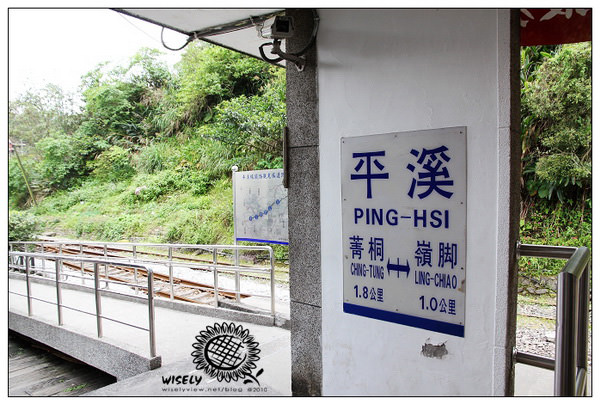【隨拍】Canon 550D:新北平溪老街&街貓隨拍 【隨拍】Canon 550D:新北平溪老街&街貓隨拍