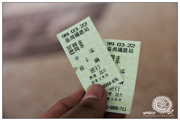 【隨拍】Canon 550D:新北平溪老街&街貓隨拍 【隨拍】Canon 550D:新北平溪老街&街貓隨拍