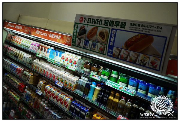 【試吃】超商豆漿減重食譜心得感想 【試吃】超商豆漿減重食譜心得感想