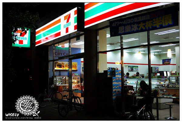 【試吃】超商豆漿減重食譜心得感想