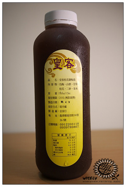 【試吃】慶家黃金泡菜、餛飩小王子、金哈慕尼起司條、皇家桂花御梅湯