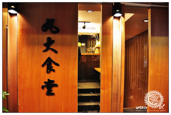 【食記】台北．師大夜市：丸大食堂 (鮭魚炒飯)