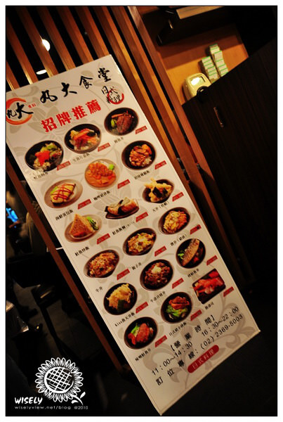 【食記】台北．師大夜市：丸大食堂 (鮭魚炒飯)