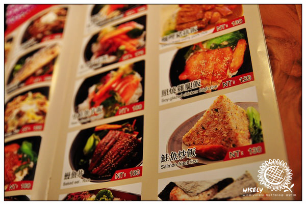 【食記】台北．師大夜市：丸大食堂 (鮭魚炒飯)