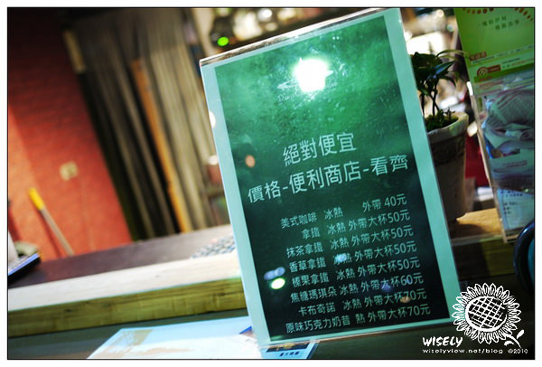 【食記】台北．公館商圈：滴咖啡 (提供WiFi網路)