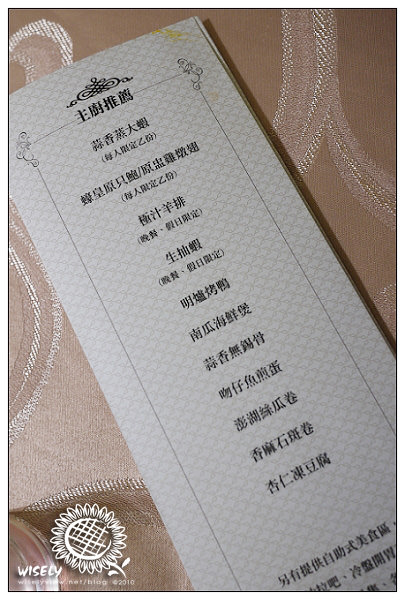 【食記】台北．儷宴會館/東光館：99道粵式海鮮港點燒臘不限時吃到飽 (預約制)