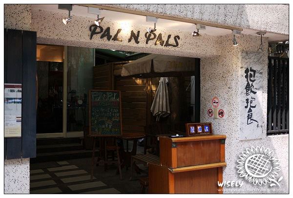 【食記】新北新店．抱飲抱食：肋眼牛排、德式香腸