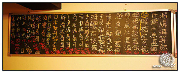 台北文山 榆小鋪︱景美夜市日式丼飯,捷運景美站出口旁 台北文山 榆小鋪︱景美夜市日式丼飯,捷運景美站出口旁