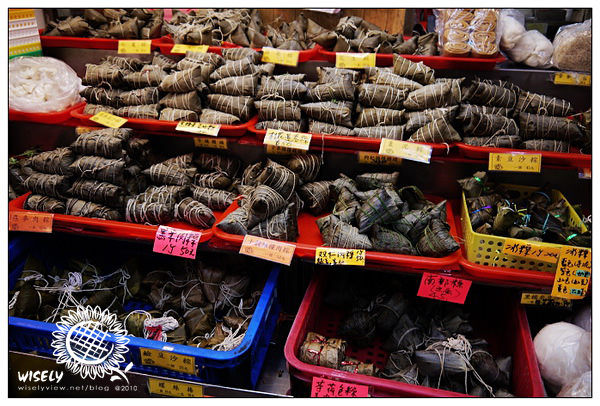 【食記】台北．南門市場：立家湖州粽 (鮮肉粽、豆沙粽、糯米雞、粿粽)、合興肉粽 (雙鮮粽、黑米粽、蓮蓉粽)／端午節2010